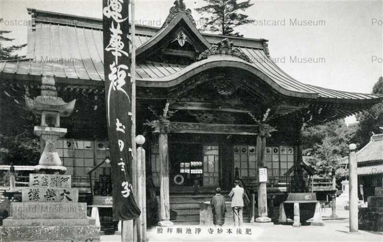 kum371-Kumamoto Higo　Honmyouji Jouchibyou Haiden 肥後本妙寺 浄池廟拜殿